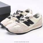 New Balance 471 Trainers